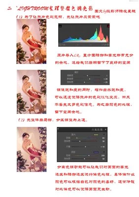 温乔_