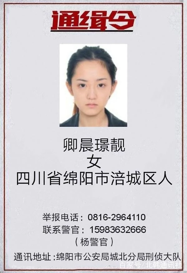 7王