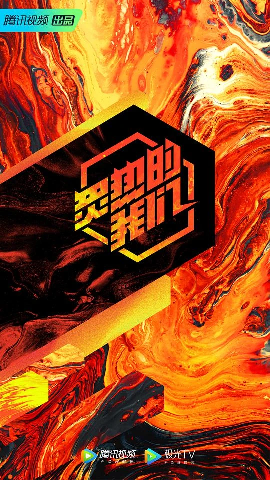 一季度赚一年的钱 哪部剧营收暴增50倍