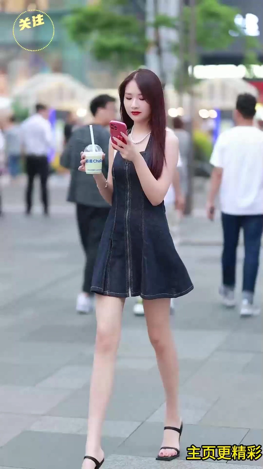 泡椒凝珠