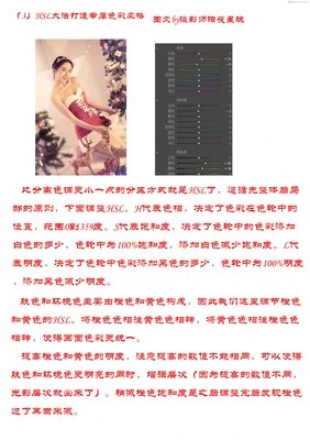 恩赐解脱