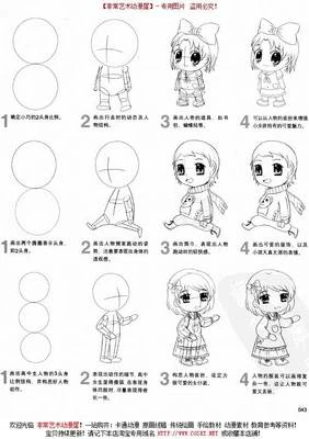 知椿